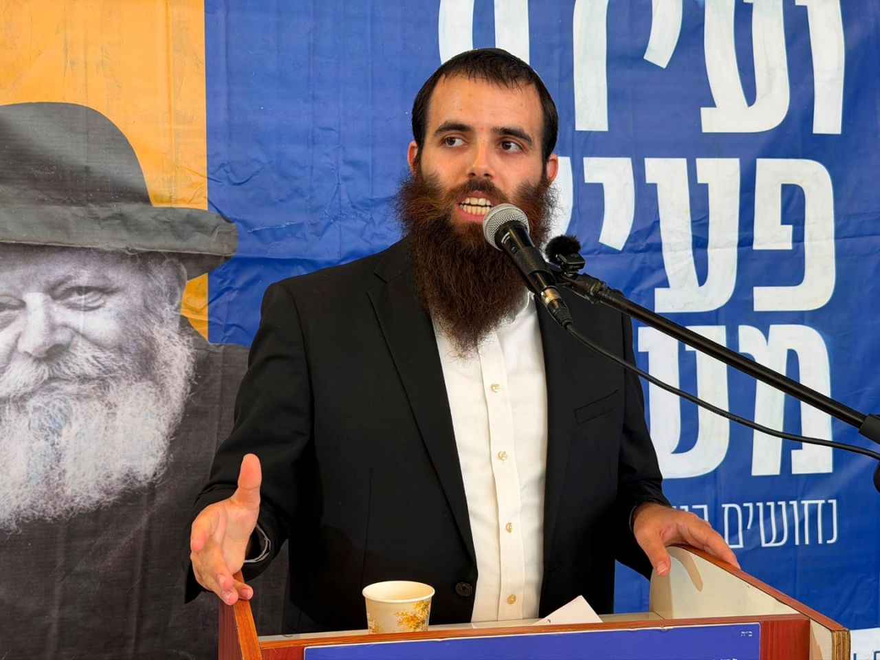 הרב דוידי חכימיאן